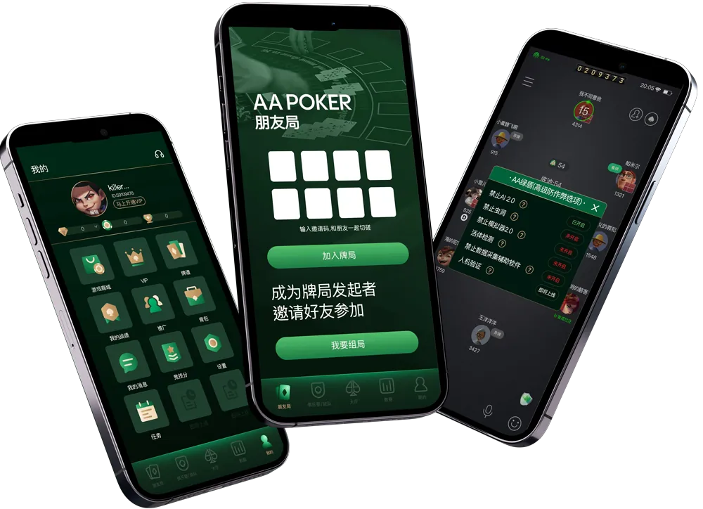 德扑圈俱乐部怎么加入